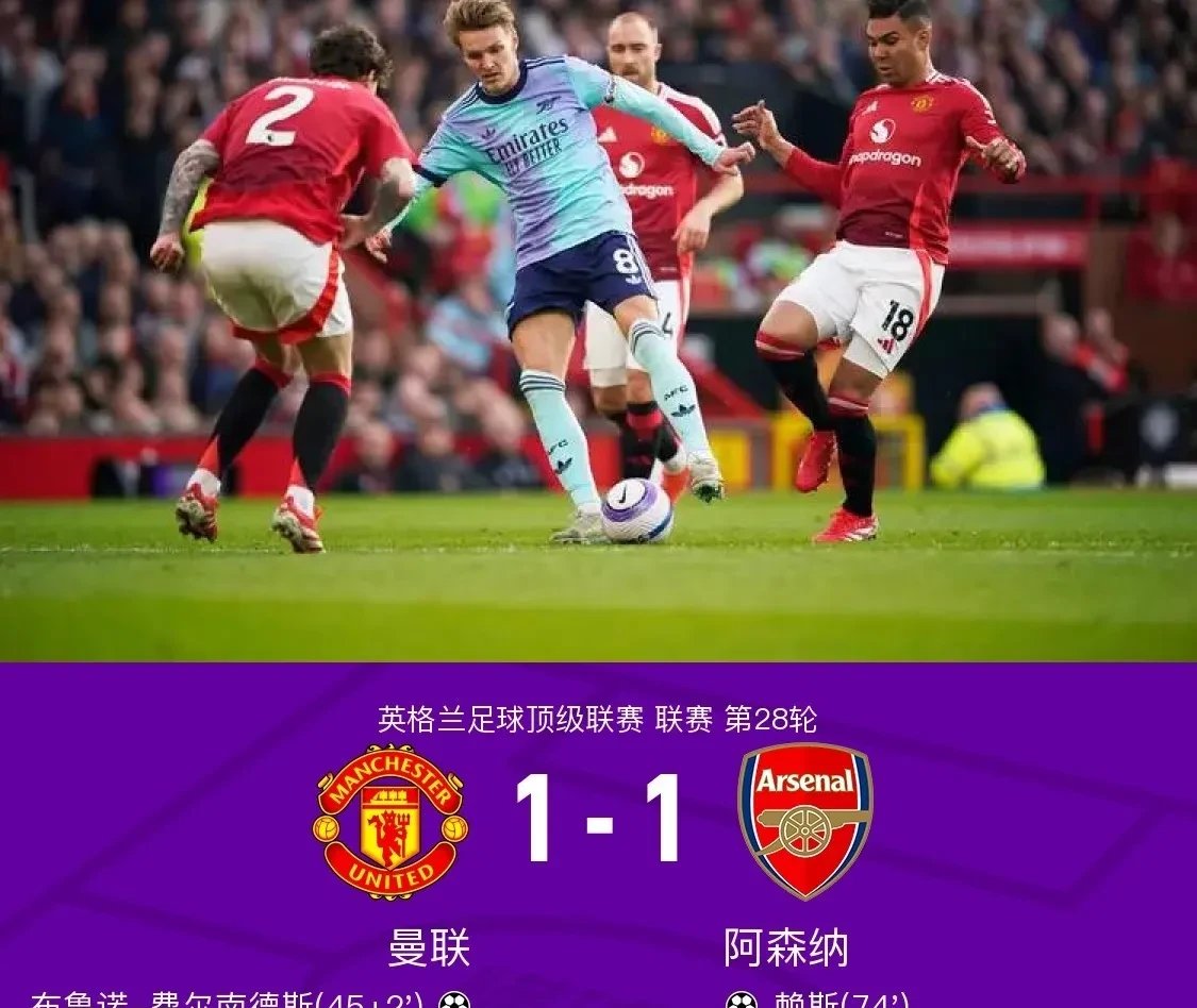 详细阅读:包含切尔西迎社区盾关键赛,今夜豪取连胜,悬念犹存,临场指挥获称赞的词条九游官网入口 包含切尔西迎社区盾关键赛,今夜豪取连胜,悬念犹存,临场指挥获称赞的词条九游官网入口