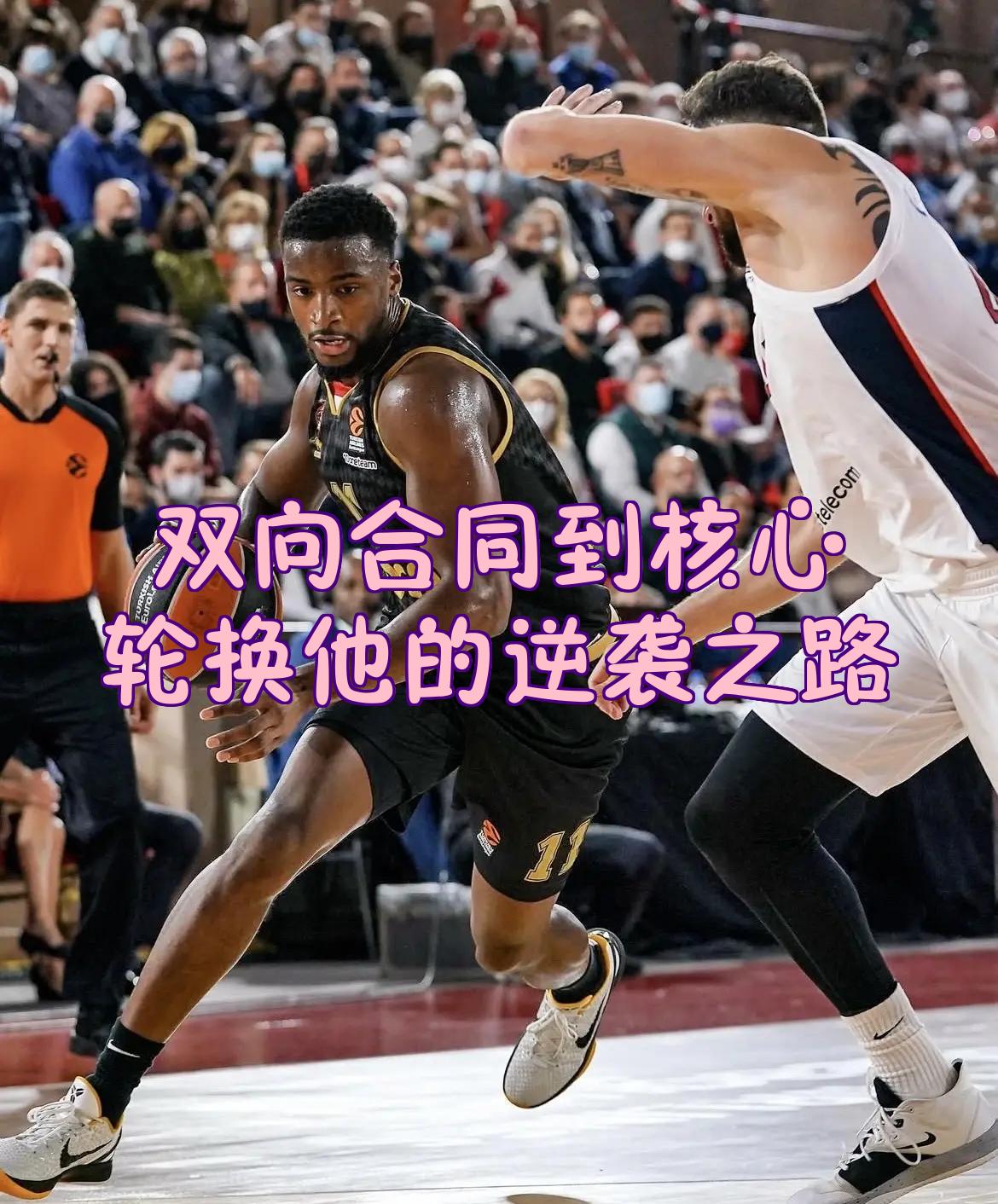 太狠了!新奥尔良鹈鹕围绕NBA季后赛主帅复盘关键时刻夏洛特黄蜂调整名单以备国王杯,里昂队长鼓劲备战欧篮联的简单介绍九游官网入口
